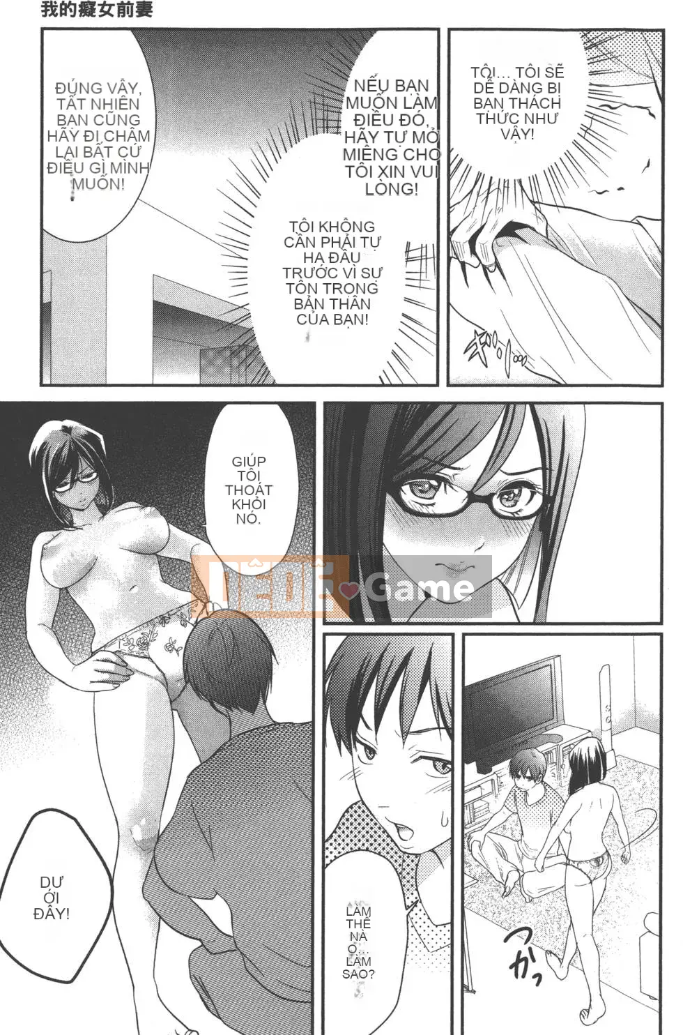 [Shigemitsu Harada & Giải cứu Matsumoto] Con đĩ vợ cũ của tôi